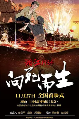 狠狠色噜噜狠狠狠狠888米奇