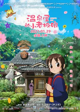 国产精品久久久久久一区二区三区