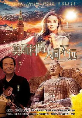 处女狩猎