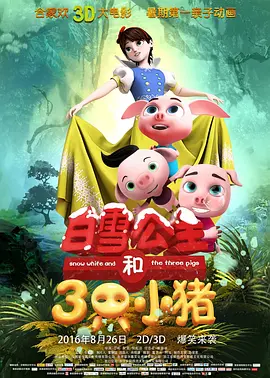 成人午夜在线观看国产