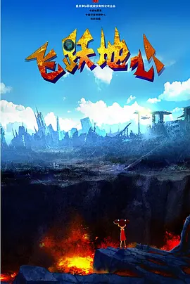 国产亚洲精品日韩综合网