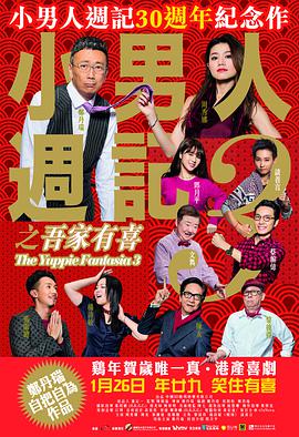 四虎影视永久在线精品免费播放