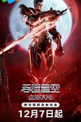 欧美污片