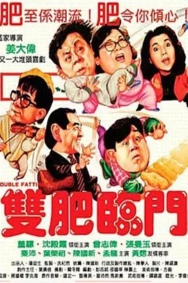 欧美综合第一页