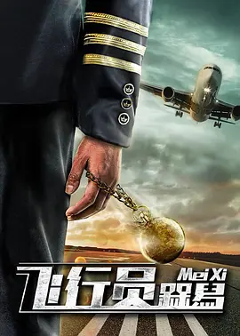 外出2