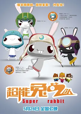 adn-060
