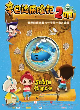 午夜dj视频观看在线剧情