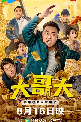 国产精品探花视频