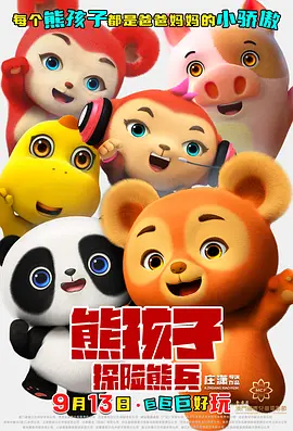 17c蜜桃视频www