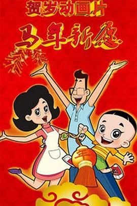 小h片网站