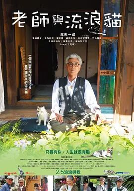 《朋友夫妇:交换6》电影在线观看