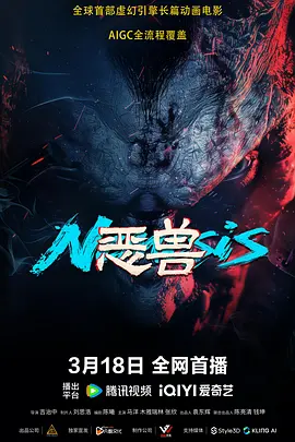 欧美激情一区二区三级高清视频