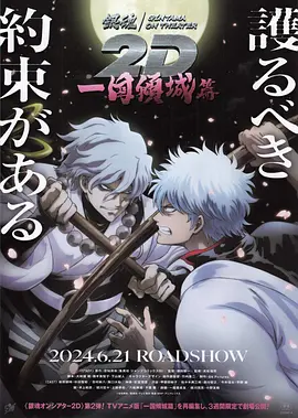 妈妈你真棒插曲中惊艳的句子