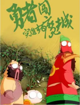 500短篇超污多肉推荐短视频