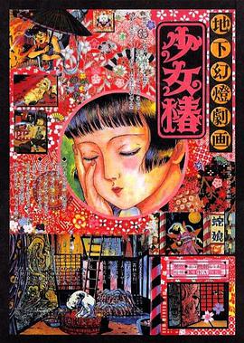 加油的天使之城不清楚