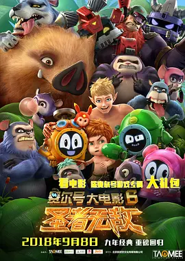 爱实丽