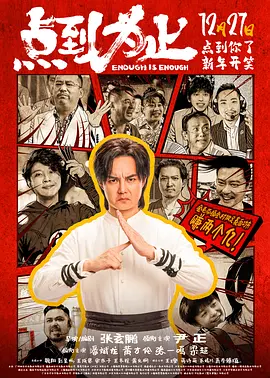 2019天天操夜夜操