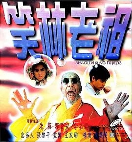 欧美日韩中文视频