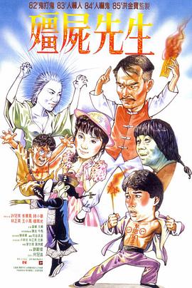 美国电影《普通人》