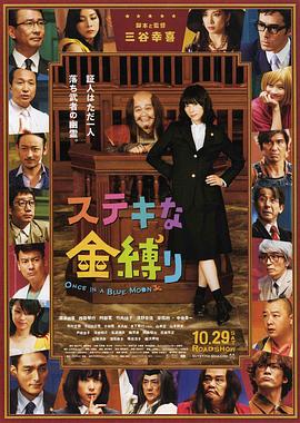 成人午夜大片