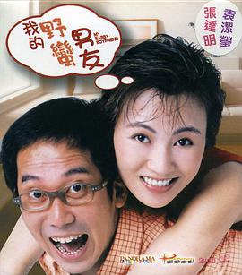 小姨子的性日记