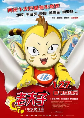 国产伦精品一区二区免费
