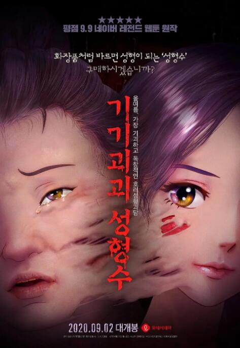 大手撕裂肚兜狠狠挺进h