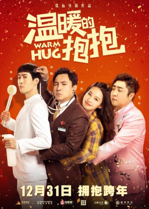 小马拉大车电影免费播放在线