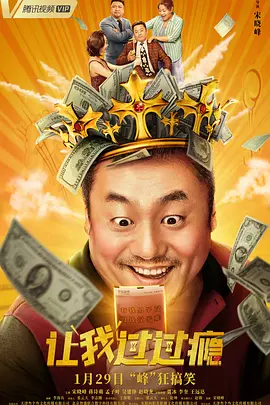 跪姿