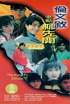 周末夫妇