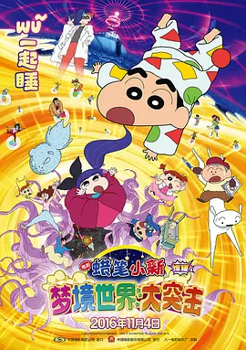 肮脏妻子俱乐部