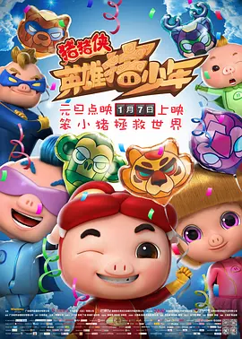 哥哥的相亲对象