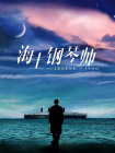 黄a在线