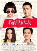 清冷师尊受被c到哭高h