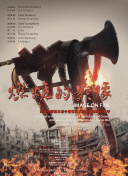 亚洲一区二区三区播放在线
