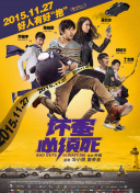 燃烧的石匠女们-女儿是隔壁的房间