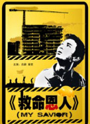 诱人的乳峰奶水hd
