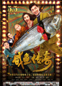 国产精品伊人色