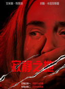 色香影视