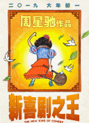 色屁屁www影院免费观看入口