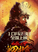 在丈夫面前弄湿腹股沟的妻子