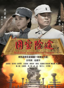 曰韩一级