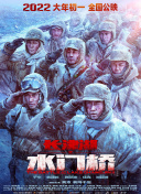 空姐的诱惑