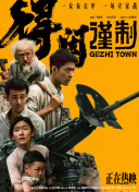 小媳妇儿