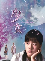 我岳母不一般