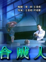 国产农村一二三区