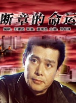 国产片91