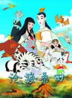 雍女性事