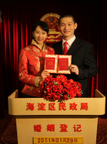 成全在线