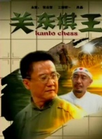 英语辅导员